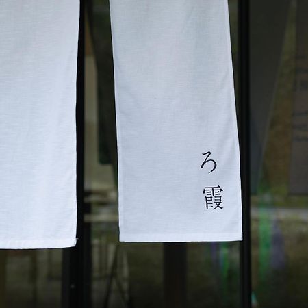 Naoshima Ryokan Roka Zewnętrze zdjęcie