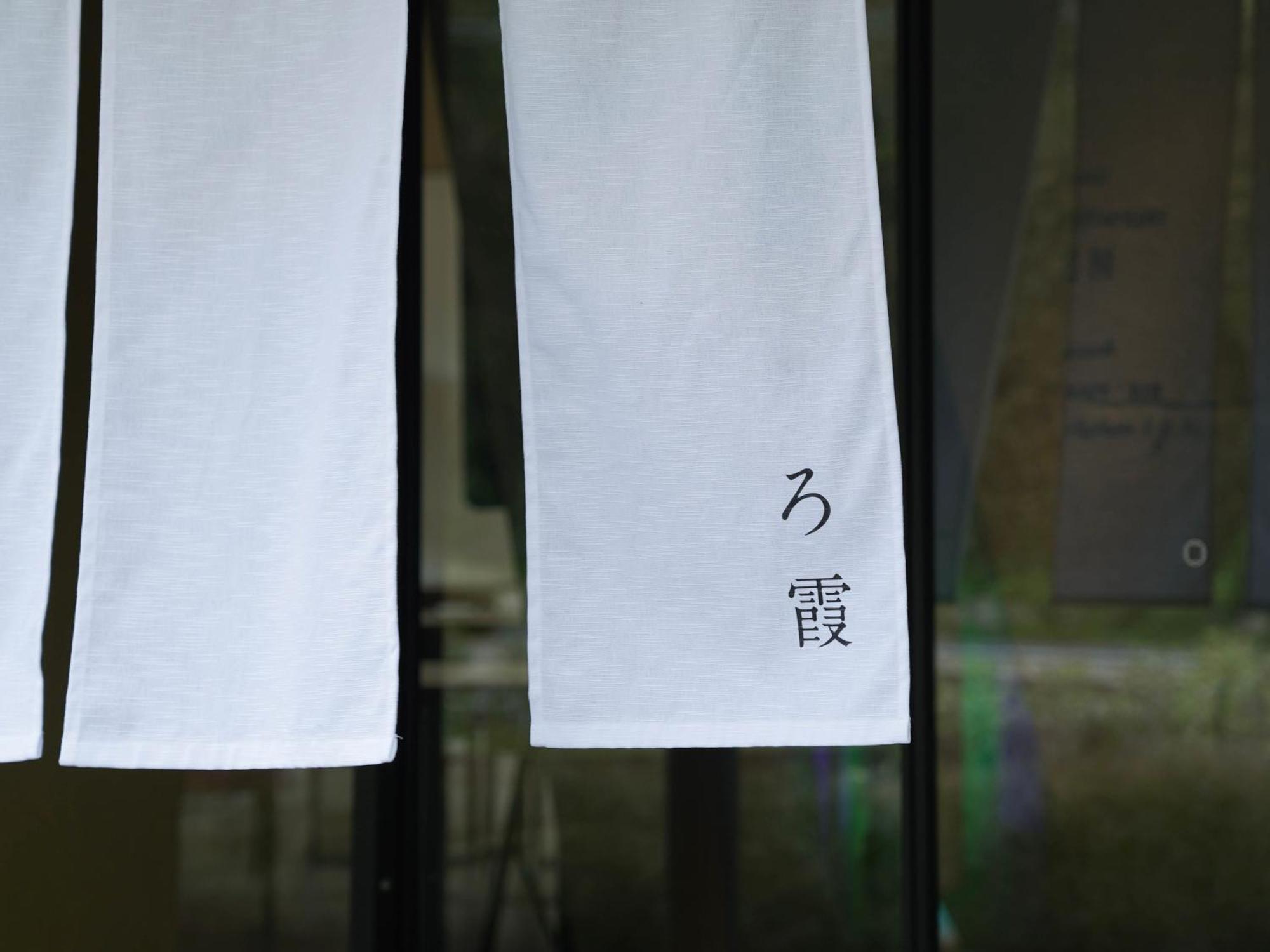 Naoshima Ryokan Roka Zewnętrze zdjęcie